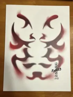 SnowMan滝沢歌舞伎ZERO 2022 パンフレット