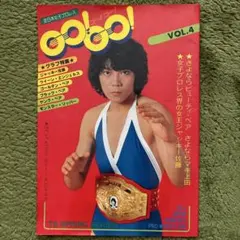 2025年最新】女子プロレスパンフレットの人気アイテム - メルカリ