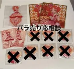 DMMスクラッチ　アイプリ　リンリン　アクリルスタンド　アクスタ　色紙