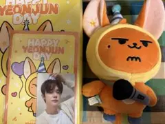 2025年最新】txt ヨンジュン ぬいぐるみの人気アイテム - メルカリ