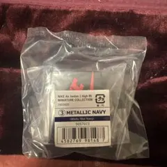 NIKE Air Jordan 1 ナイキ　ガチャMETALLIC NAVY