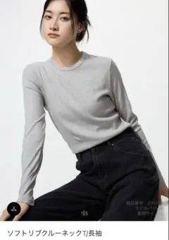 UNIQLO ソフトリブクルーネックTシャツ グレー