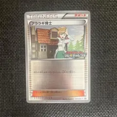 ブラッキー ジムバトル プロモ やみうち - メルカリ