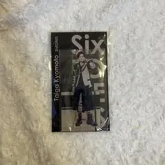 SixTONES 京本大我 アクリルスタンド