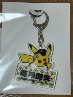 新品☆オリックスバファローズポケモン2026アクリルキーホルダー曽谷