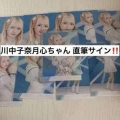 メルカリ