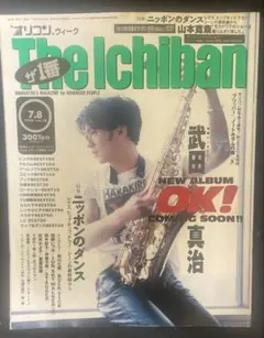 オリコン 1996.7.8 BUCK-TICK インタビュー
