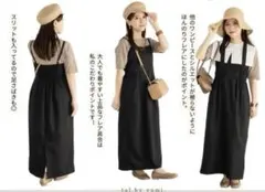 しまむらtal.by yumi.ジャンパースカートМブラックキャミワンピース