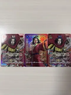 キングダムユニオンアリーナ 嬴政 覇道 SR2枚