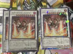 トライデント・ドラギオン　コレクターズ　スーパー　3枚セット