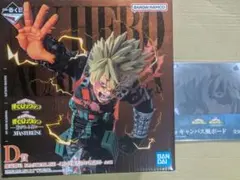 2026年最新】爆豪勝己 フィギュア 一番くじの人気アイテム - メルカリ