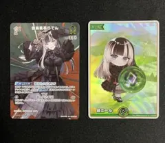 ホロライブカードゲーム 儒烏風亭らでんイラスト緑エール SY - メルカリ