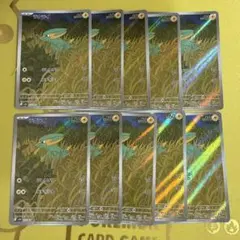 ラクライ　AR 10枚　まとめ売り　熱風のアリーナ　sv9a