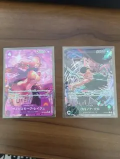 (セット)【師弟の絆】ロロノア・ゾロ(★L/パラレル)(OP12-020)