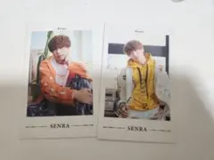 2025年最新】センラ チェキの人気アイテム - メルカリ