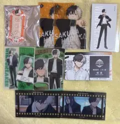 WIND BREAKER ウィンブレ 桜遥