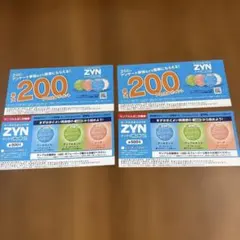 都内のローソン限定 オーラルたばこパウチ ZYN サンプル引換券 2枚