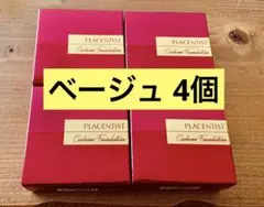 4 銀座ステファニー化粧品 プラセンティスト クッションファンデーションのサムネイル