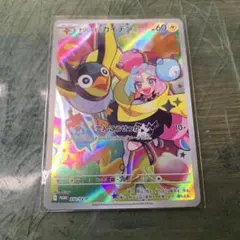 ナンジャモのカイデン PROMO SV-Pプロモカード 232/SV-P