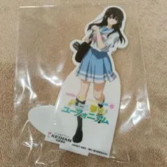 黄前久美子 ミニチュア等身大パネル ユーフォニアム 京阪電車 2026春