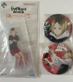 2026年最新】孤爪研磨 缶バッジ まとめ売りの人気アイテム - メルカリ