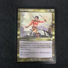 MTG 艦長シッセイ 中国語 初版 - メルカリ