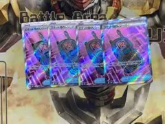 ☆760　ロケット団のレシーバー　SR　217/193