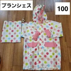レインコート・ベビー・キッズ・100cm・水玉・ドット・収納袋・ケース付・雨具