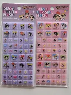パワーパフガールズ ドロップブロックシールセット