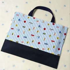 ハンドメイド男の子レッスンバッグ絵本袋ストライプ水色パトカー働く車 紺色 乗り物