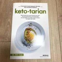 keto-tarian Dr. Will Cole