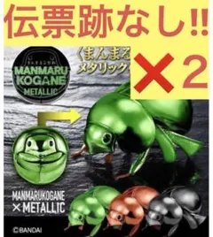 2026年最新】まんまるこがねの人気アイテム - メルカリ