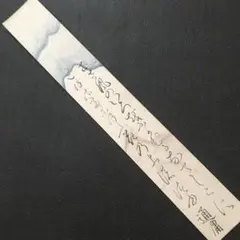 つなよし様 リクエスト 9点 まとめ商品