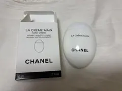 CHANEL LA CRÈME MAINS ハンドクリーム 50ml