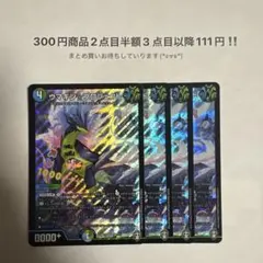 2026年最新】ジョーカーズデッキの人気アイテム - メルカリ