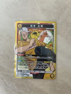 ユニオンアリーナ　サカモトデイズ　坂本太郎　SR★★ 2枚セット ユニオンアリーナ サカモトデイズ 坂本太郎 SR 2枚セット - メルカリ