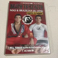 アブマー・バルボーザ ザ・ガード ブラジリアン柔術 DVD - メルカリ