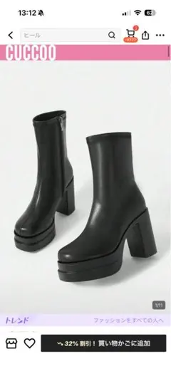 ブラック プラットフォーム ハイヒールブーツ