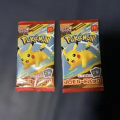 マクドナルド ハッピーセット プロモカード未開封 2パックセット