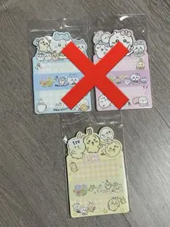 ちいかわ　メモ