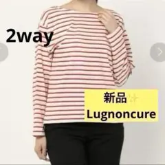感謝sale❤️1364❤️新品✨Lugnoncure❤️2wayゆったりトップス