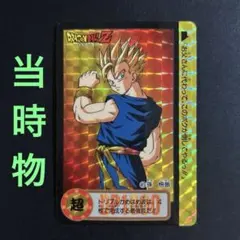 【レア】ドラゴンボール　カードダスNo.45「孫悟飯」