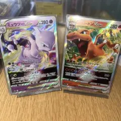 2026年最新】リザードンvStar ミュウツーvstarの人気アイテム - メルカリ