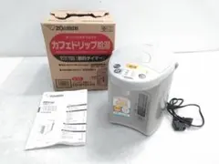 象印 電気ポット CD-WY22-HA 2.2L 2017年製 元箱 取説付き▲のサムネイル