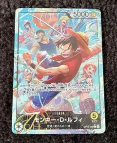 神の島の冒険　モンキー・D・ルフィ L リーダー　パラレル