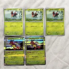 ポケモンカード22 レディバ レディアン R キラのサムネイル