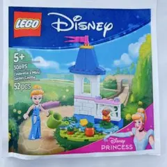 LEGO Disney シンデレラのミニガーデンキャッスル30695 未使用