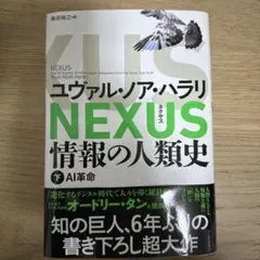 ばりぃ様 リクエスト 2点 まとめ商品