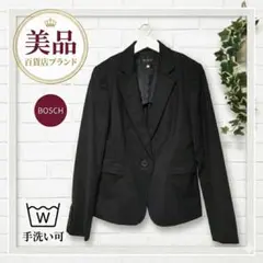 美品 BOSCH ボッシュ テーラードジャケット 36 黒 手洗い可
