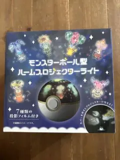 2025年最新】ジラーチ流れ星の人気アイテム - メルカリ